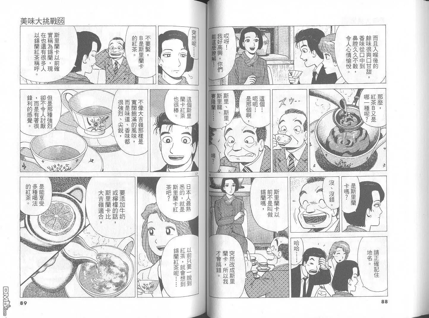 第45页