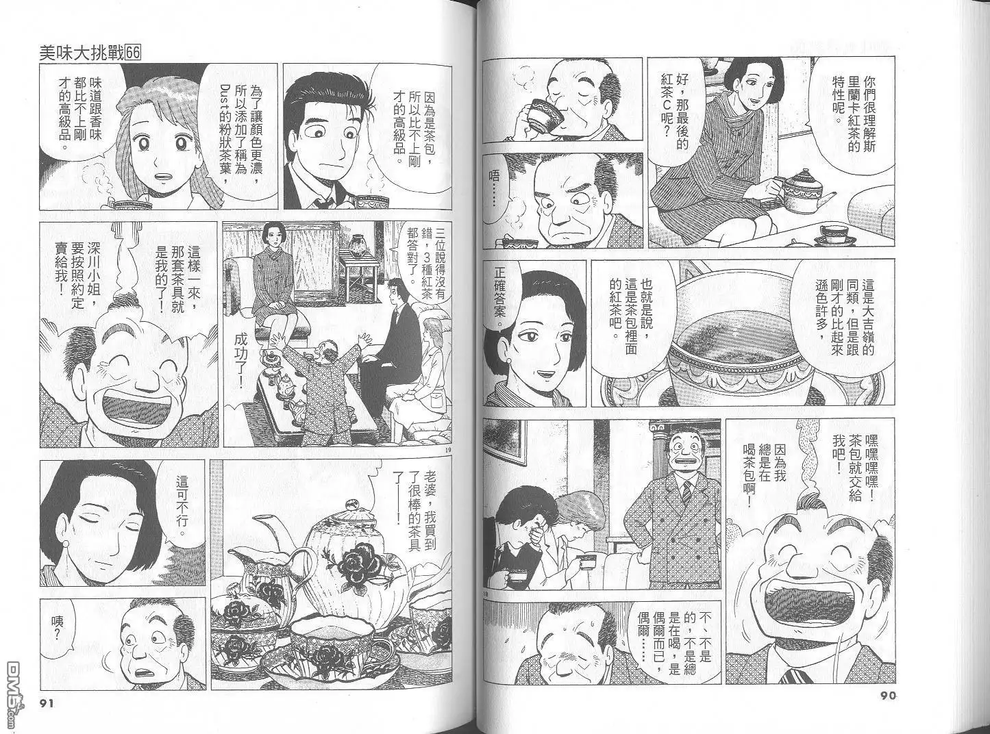 第46页