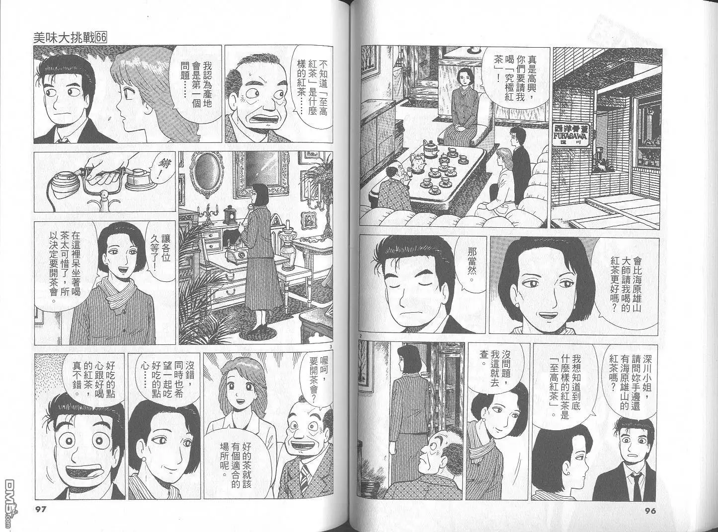 第49页