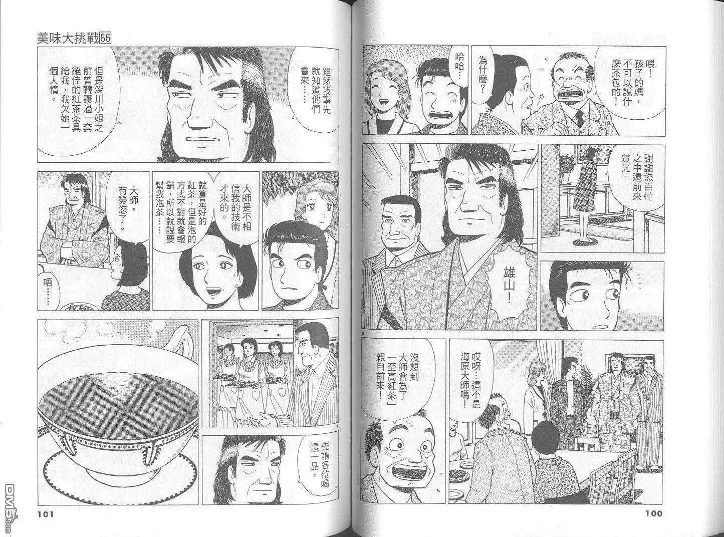第51页