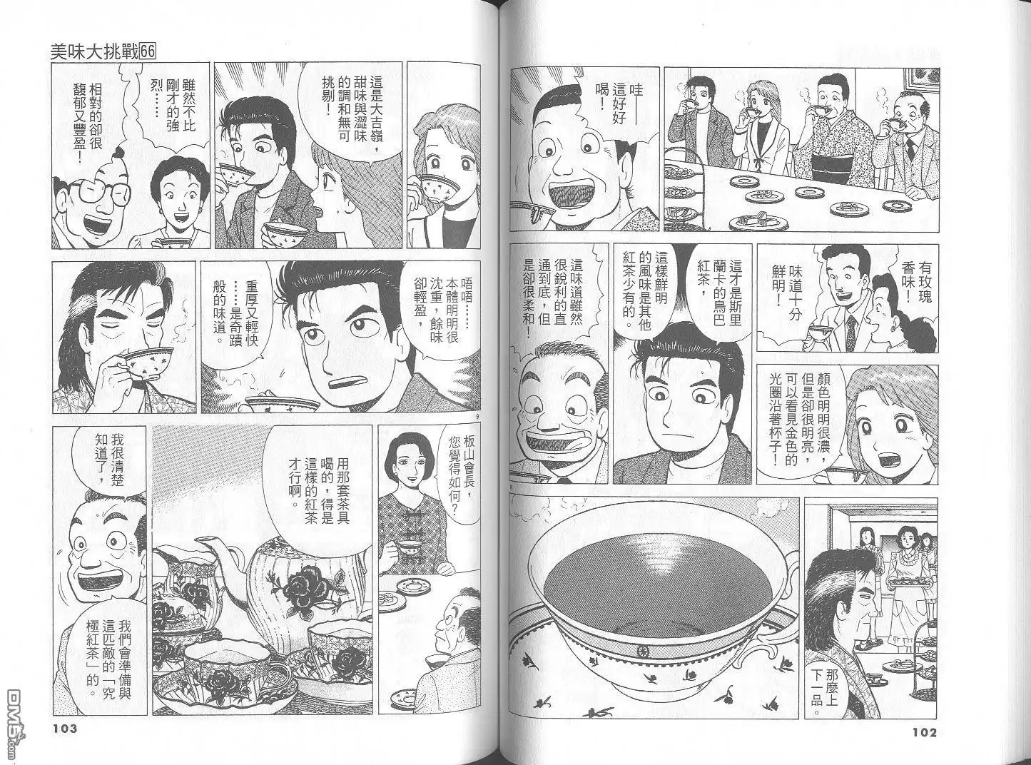 第52页