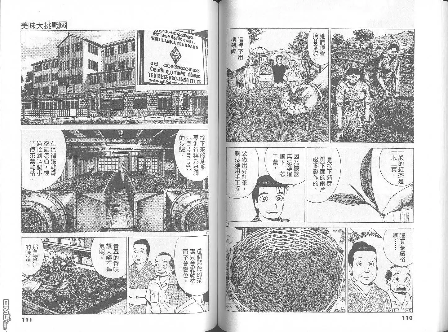 第56页