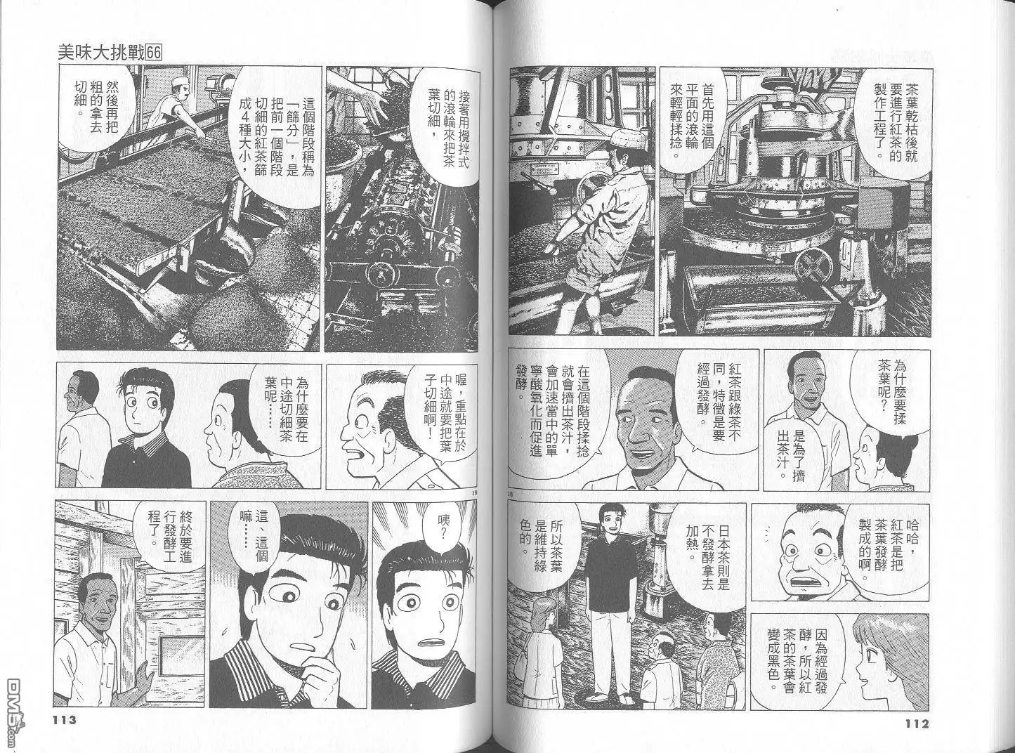 第57页