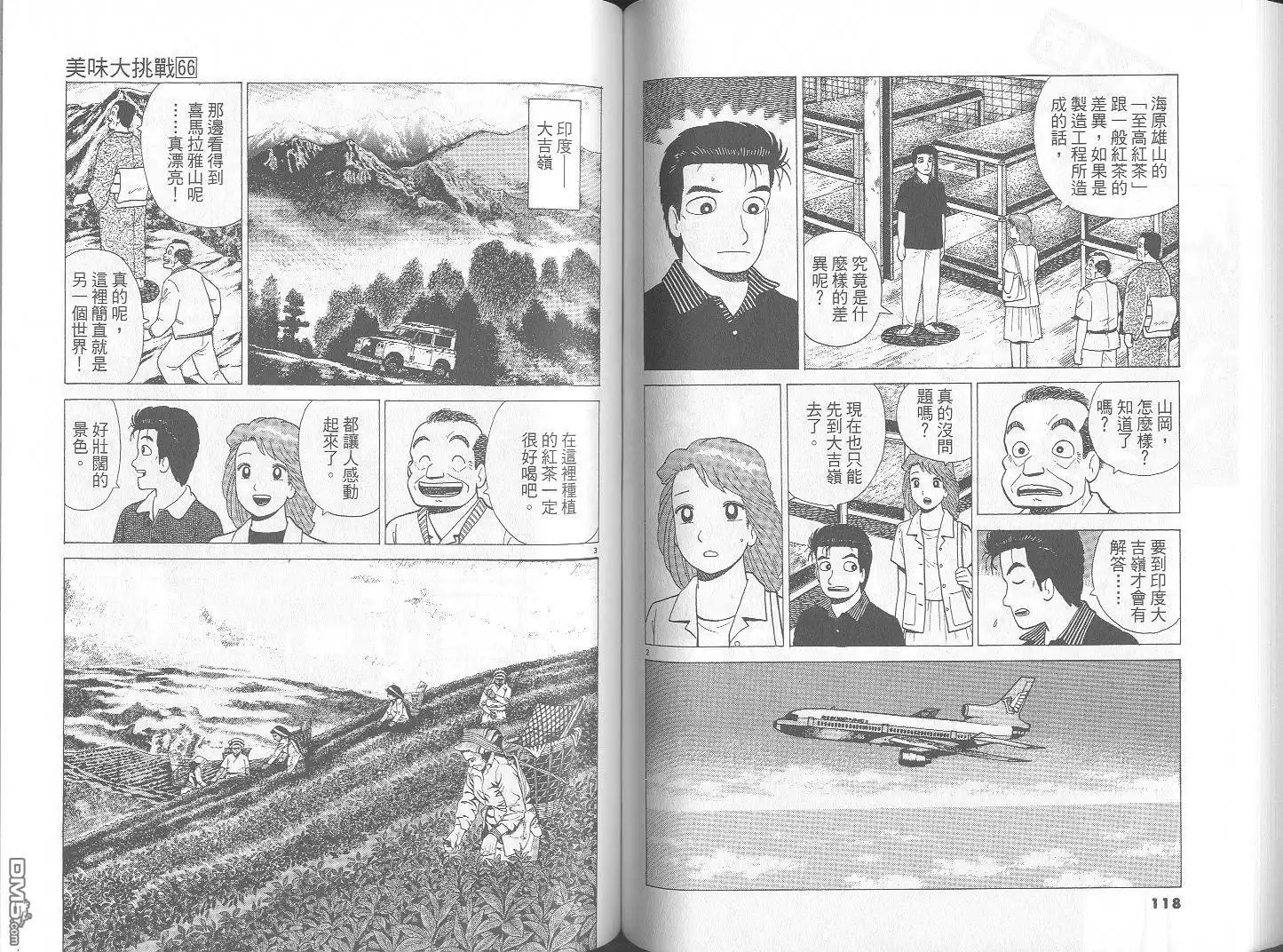 第60页