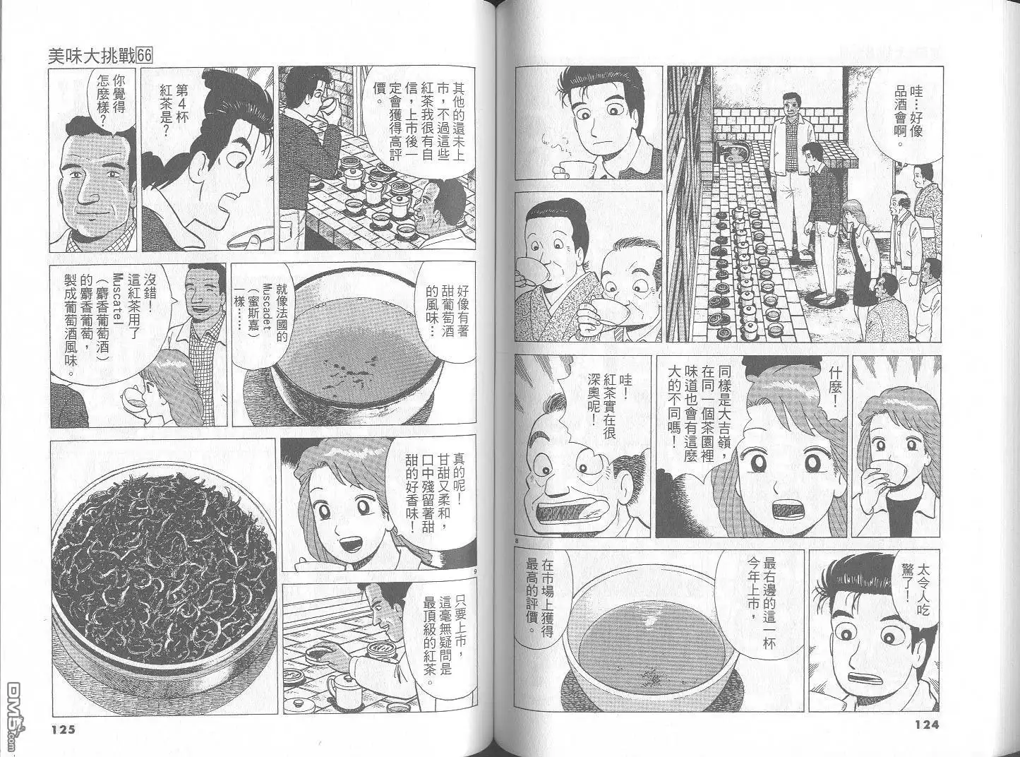 第63页