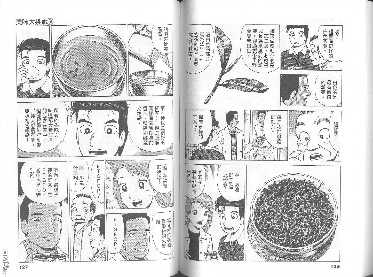 第64页