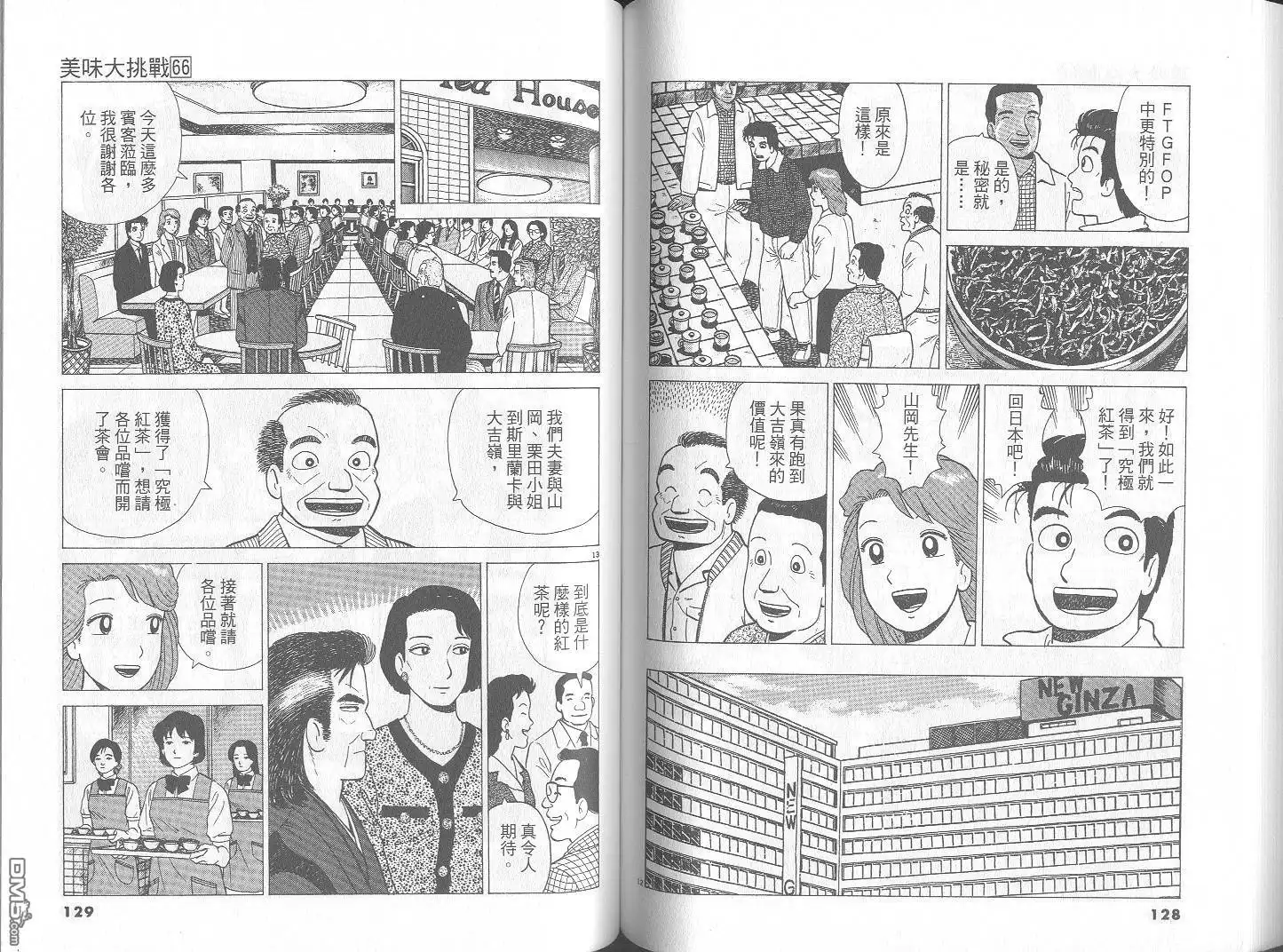 第65页