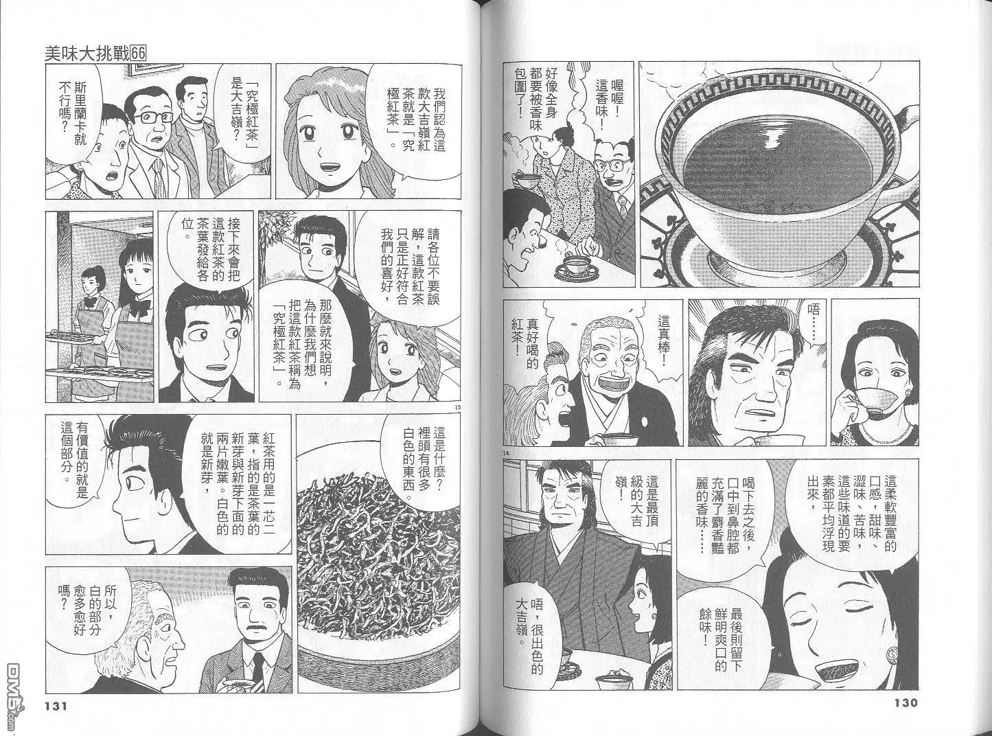 第66页