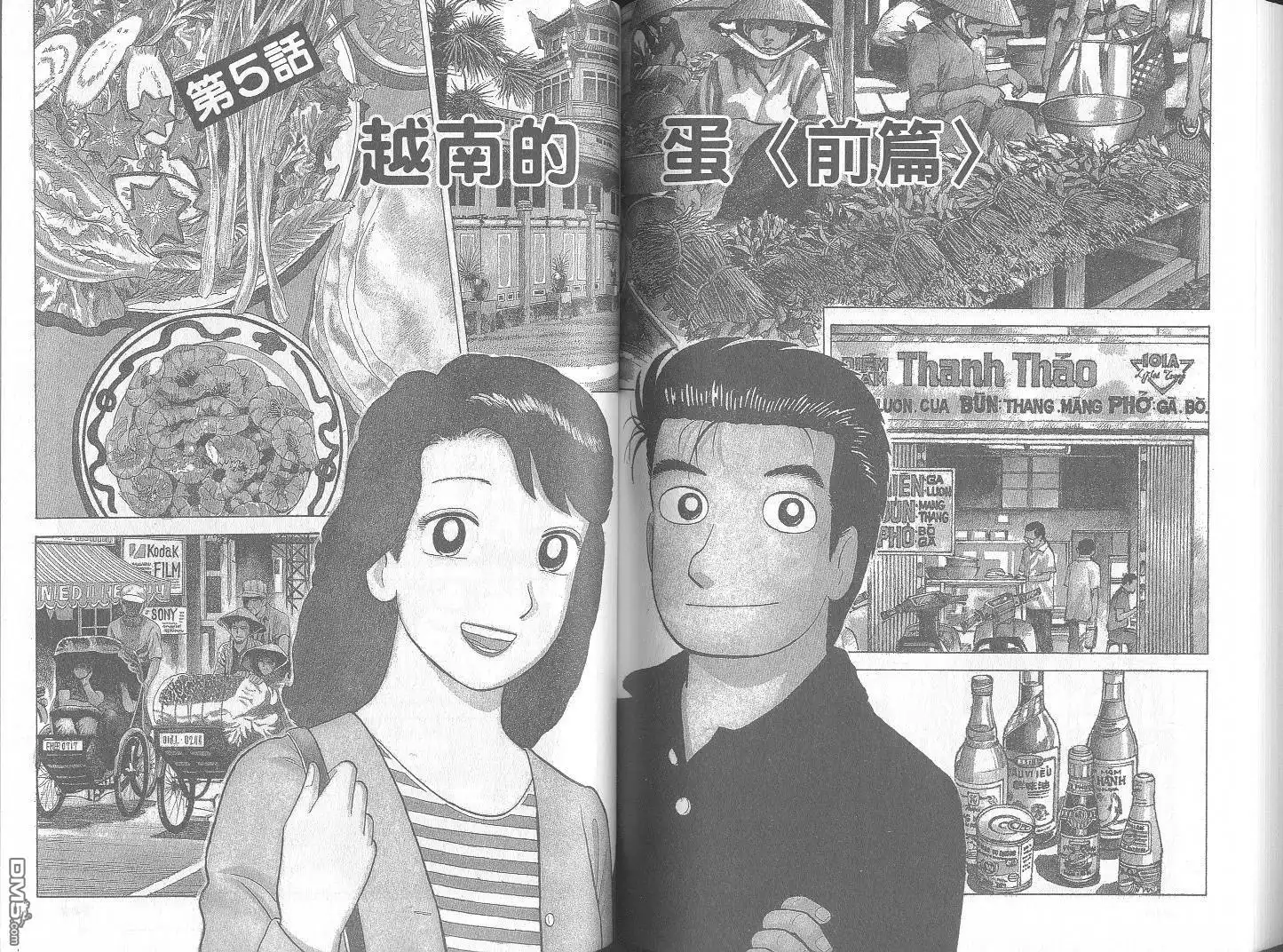 第71页