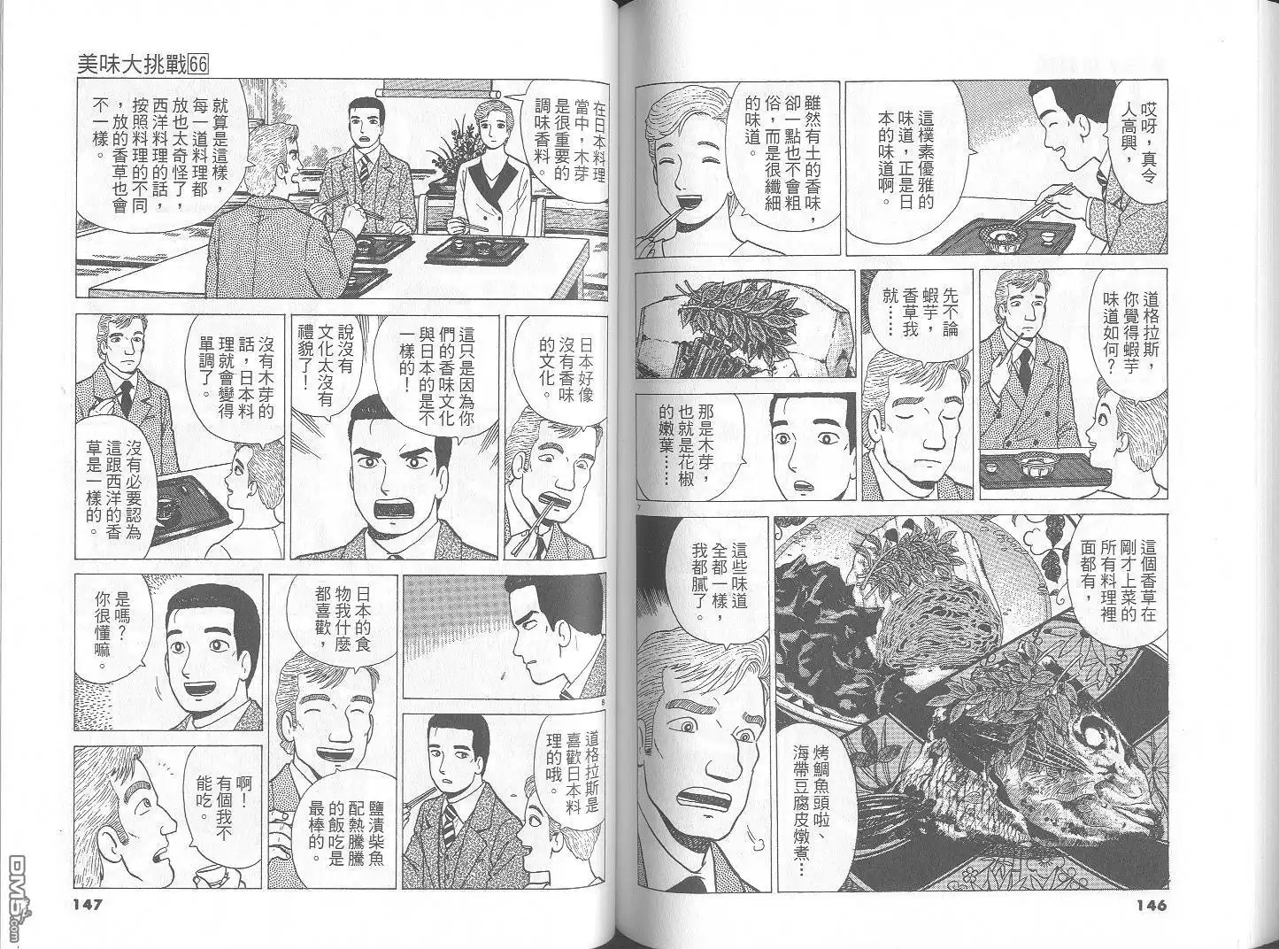 第74页