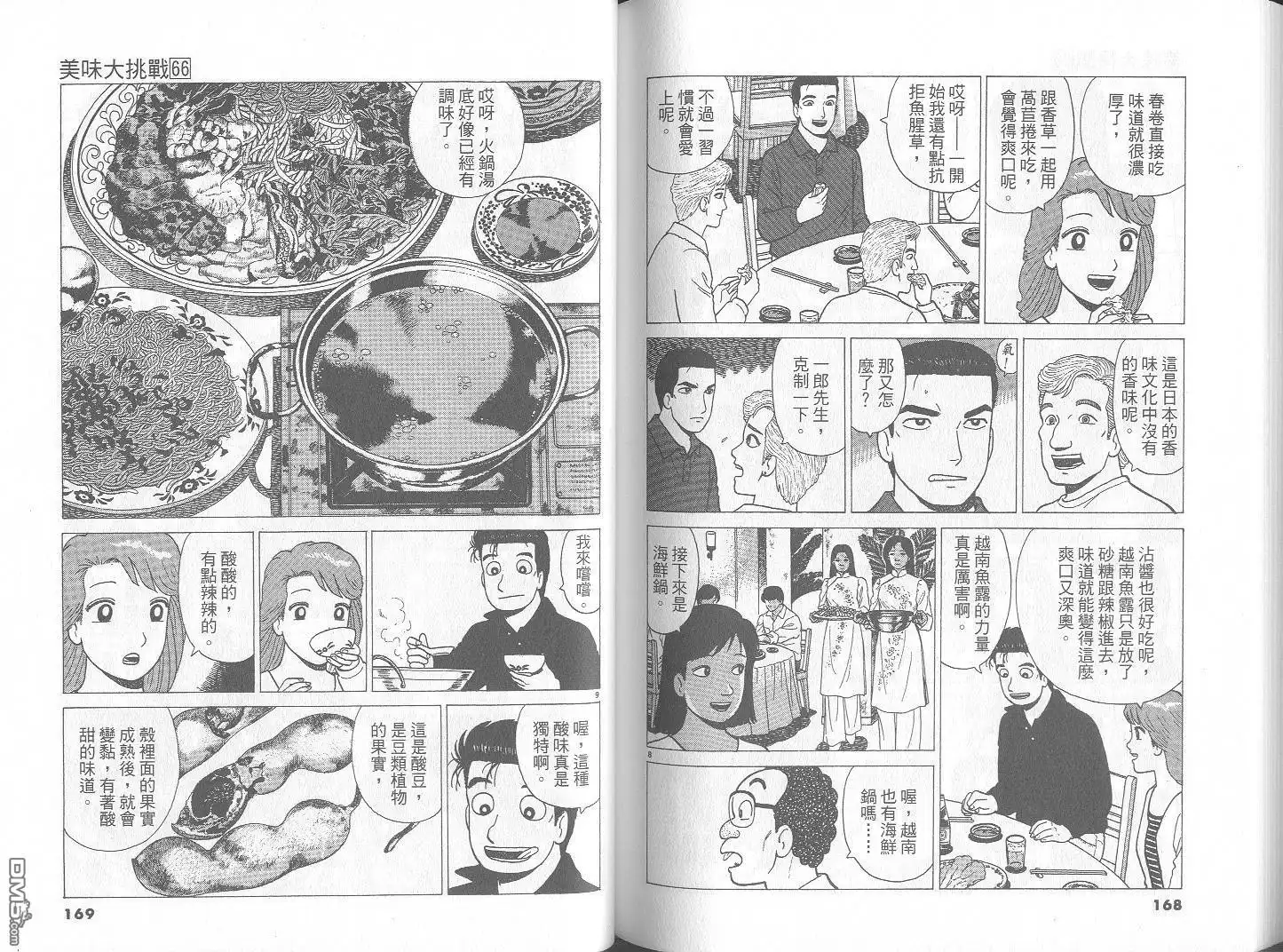 第85页