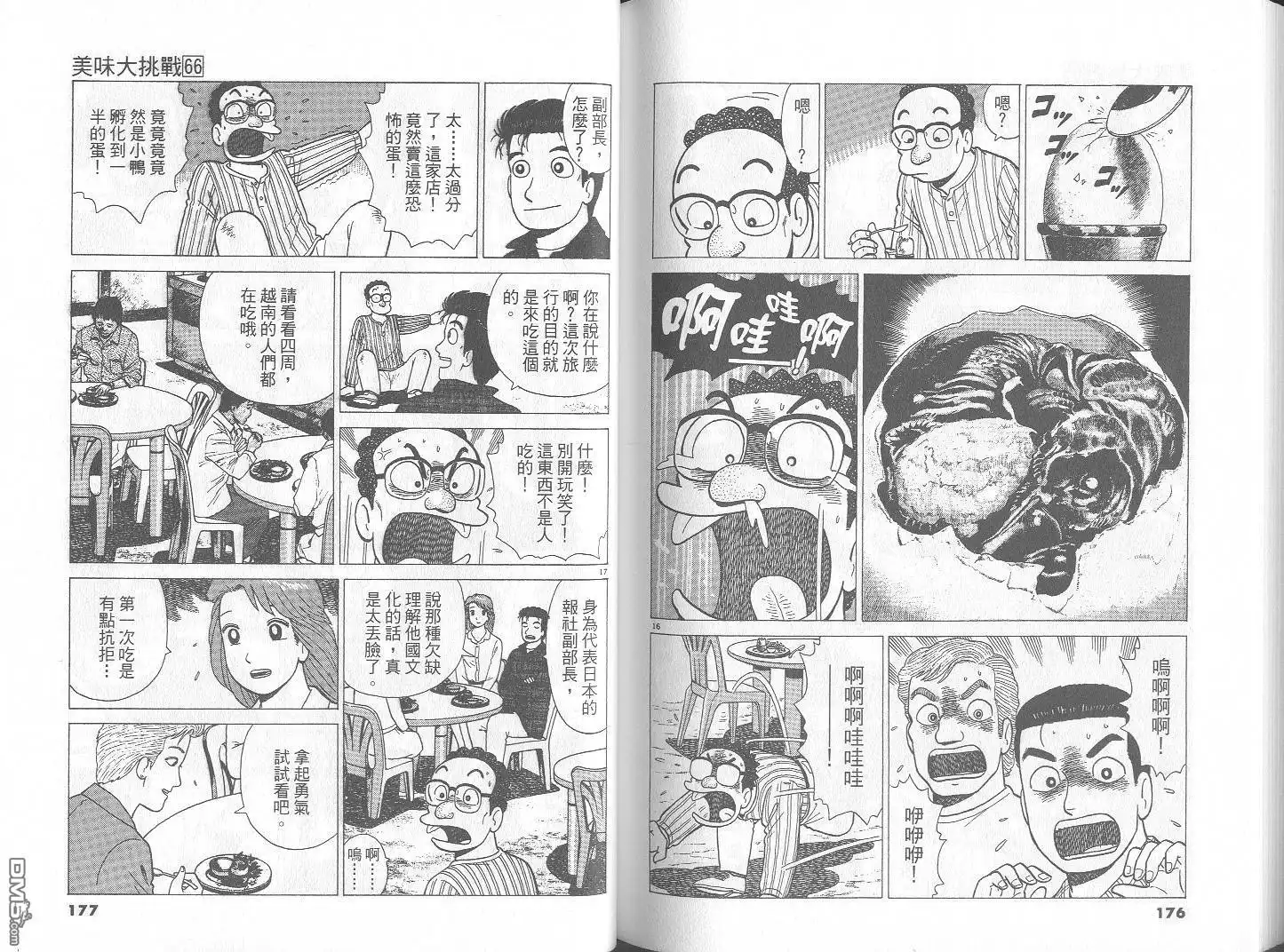 第89页