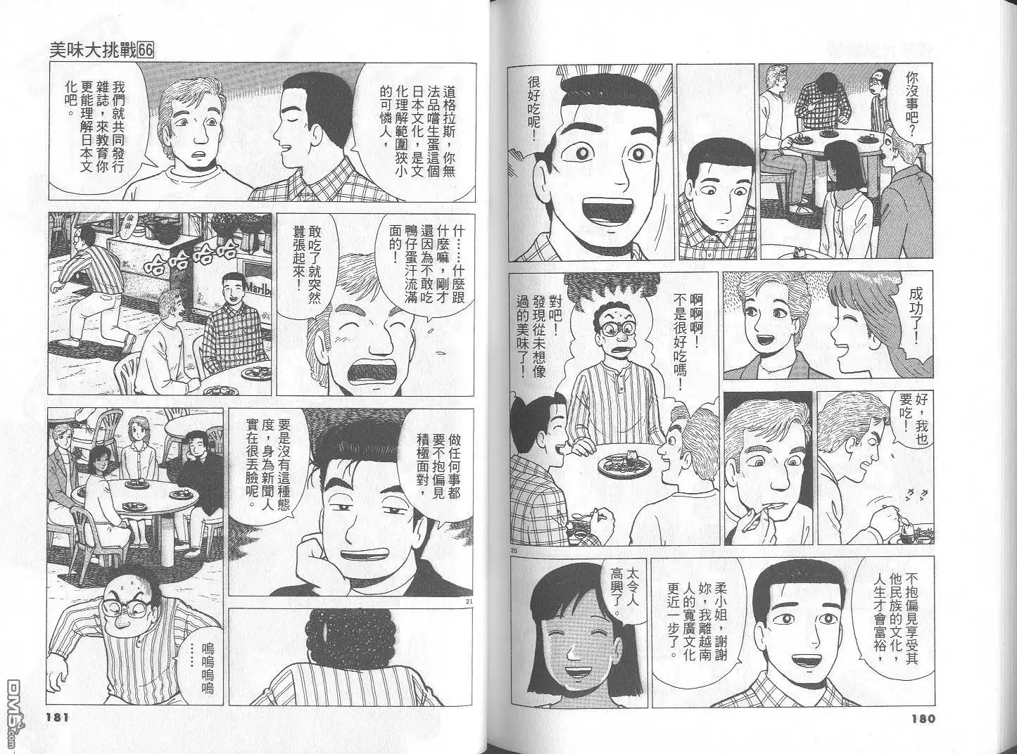 第91页