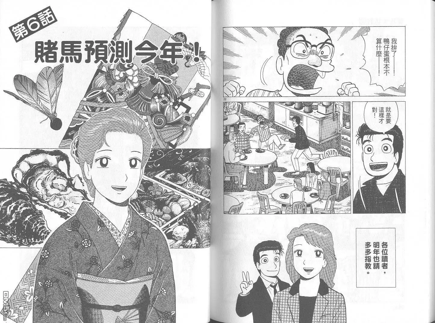 第92页
