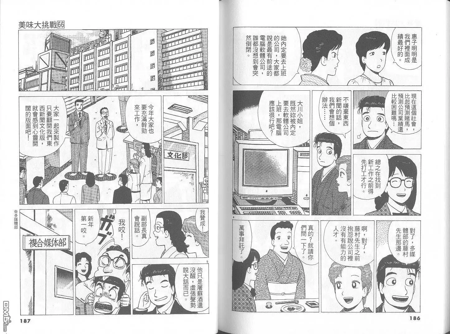 第94页