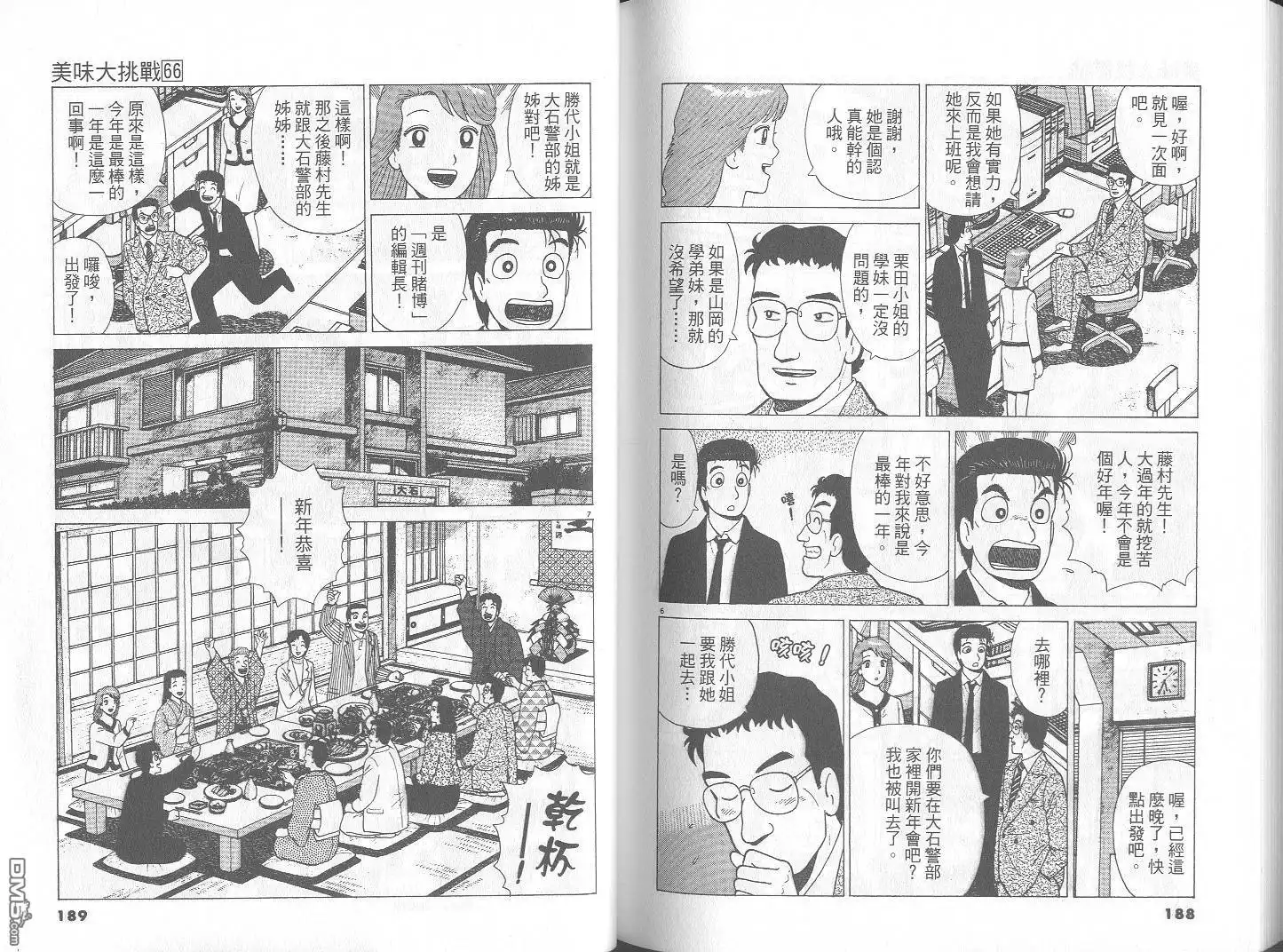 第95页