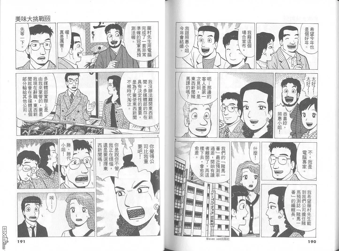第96页