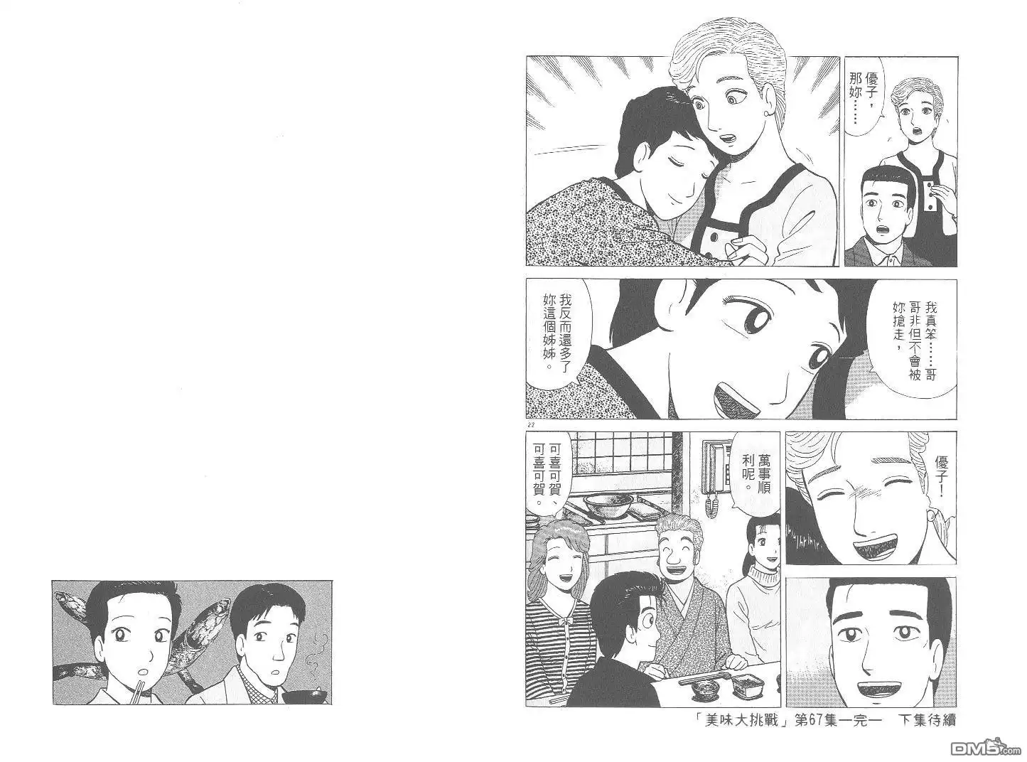 第102页