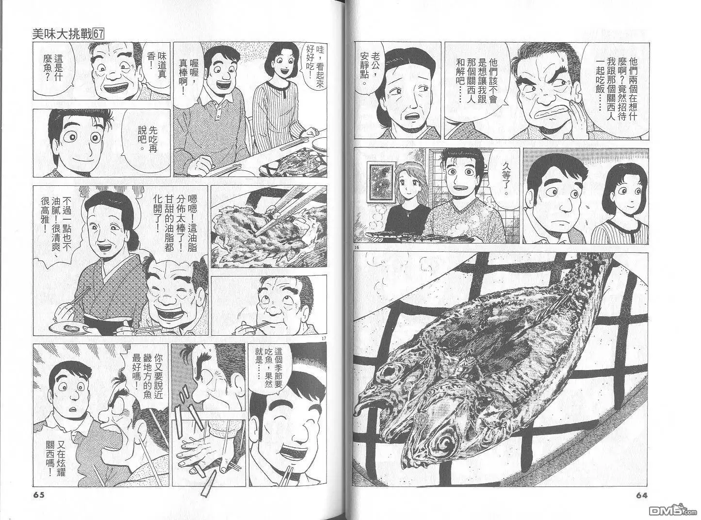 第33页