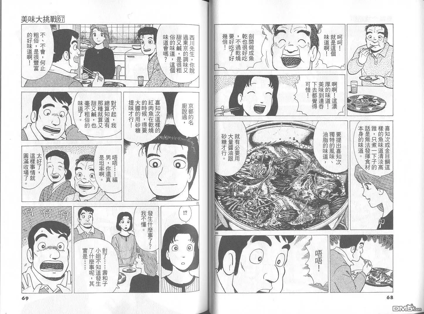 第35页