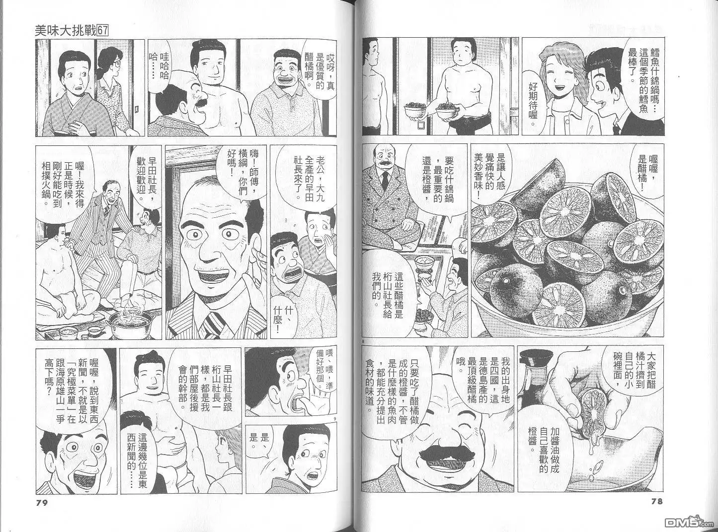 第40页