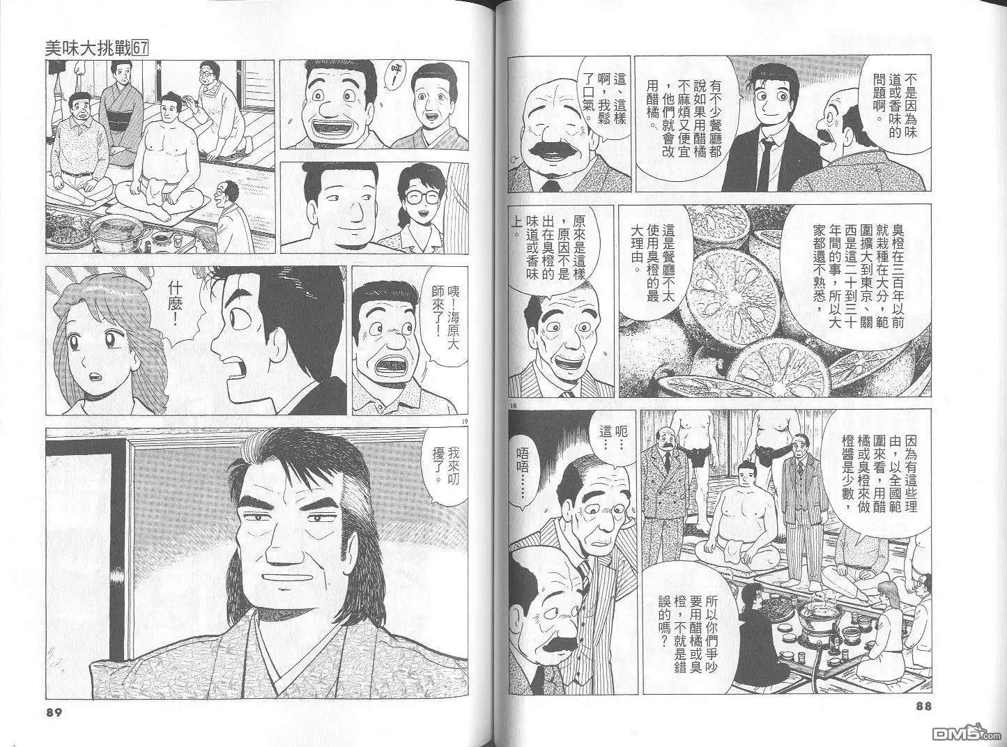 第45页