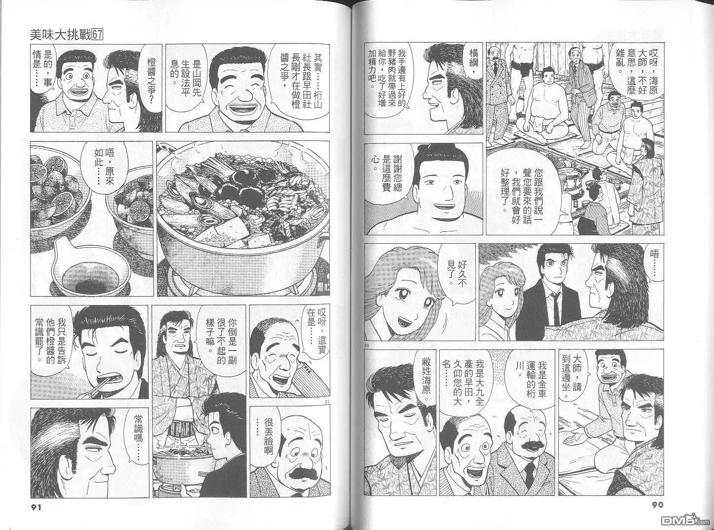 第46页