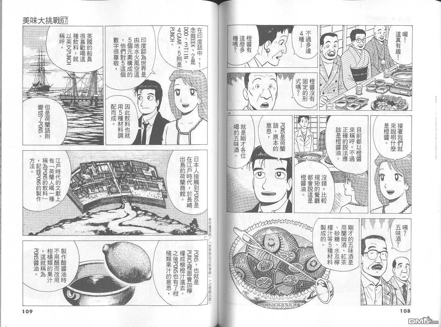 第55页