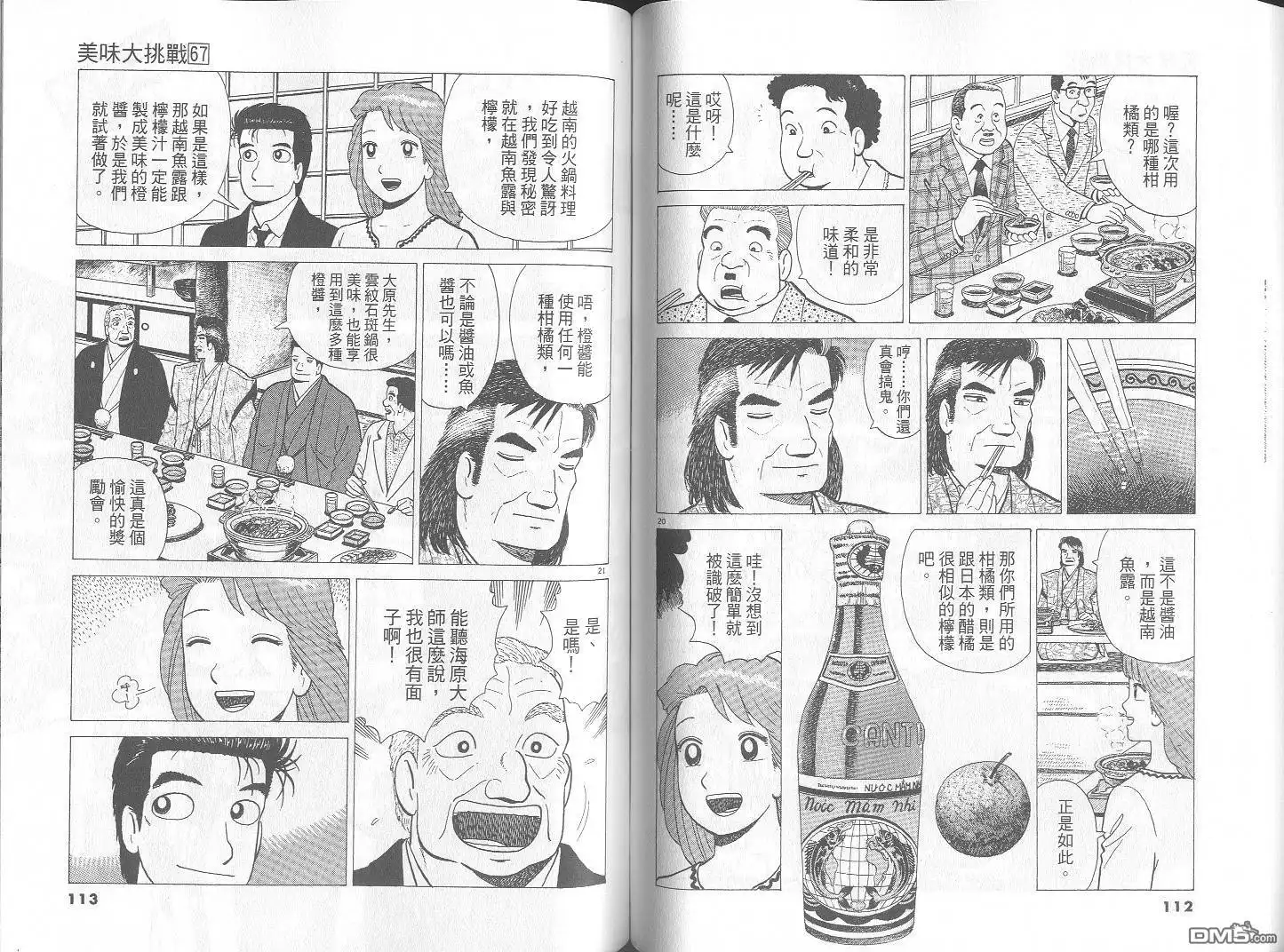 第57页