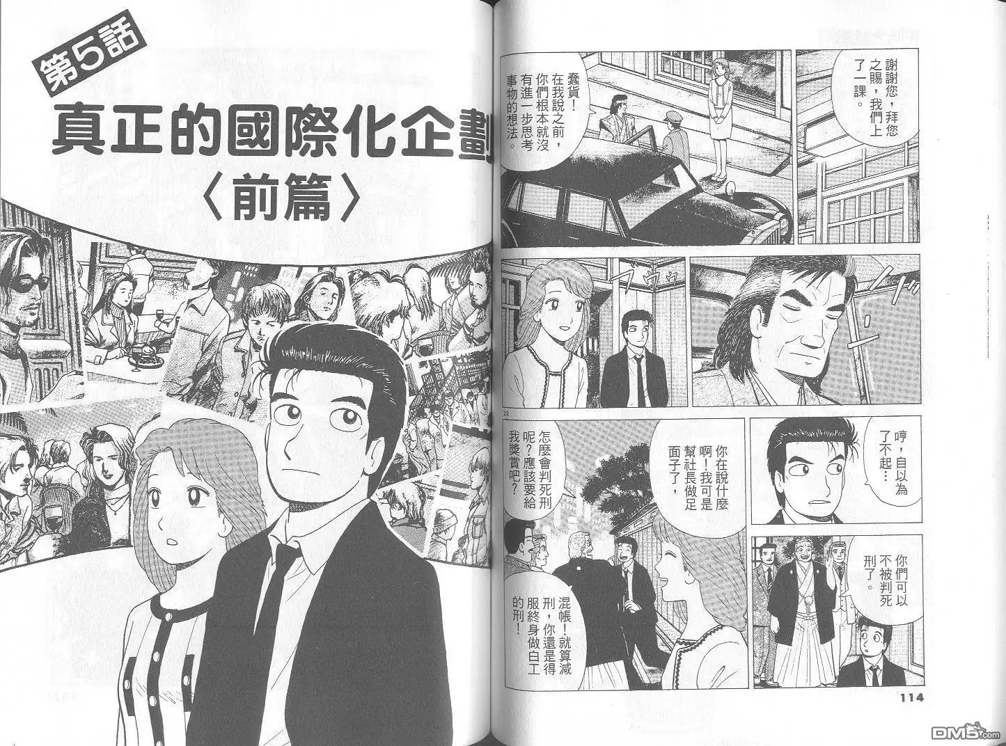 第58页