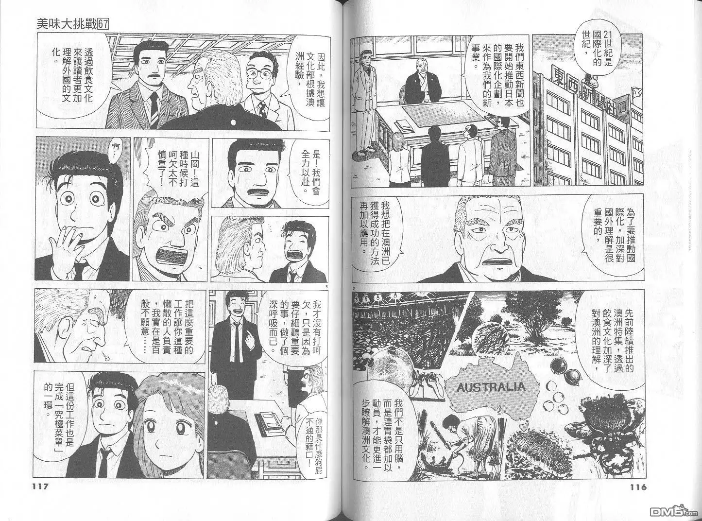 第59页