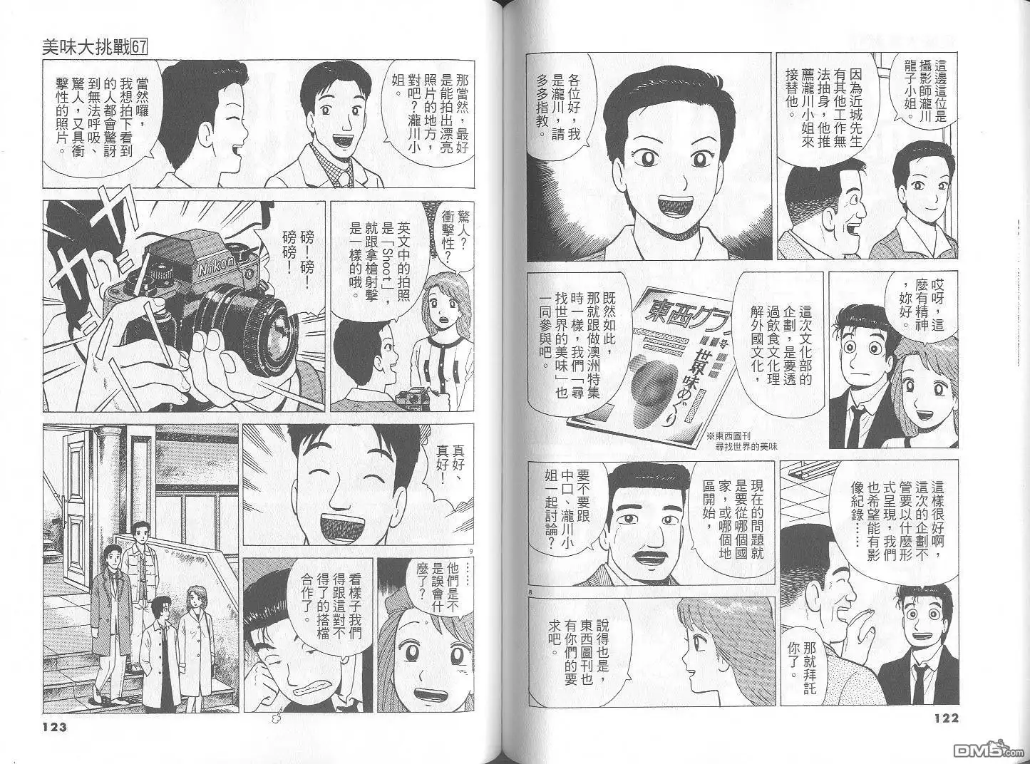 第62页
