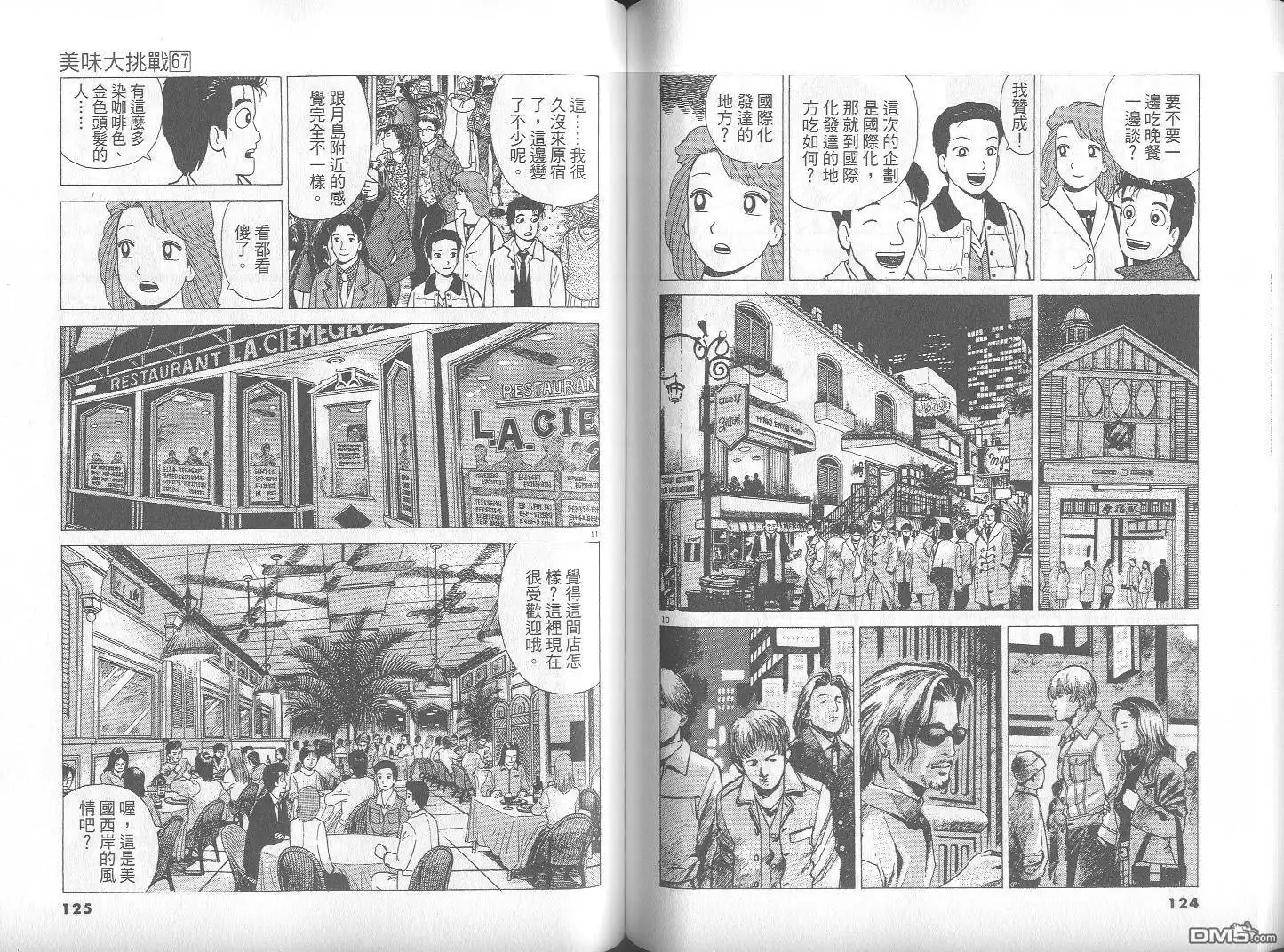 第63页