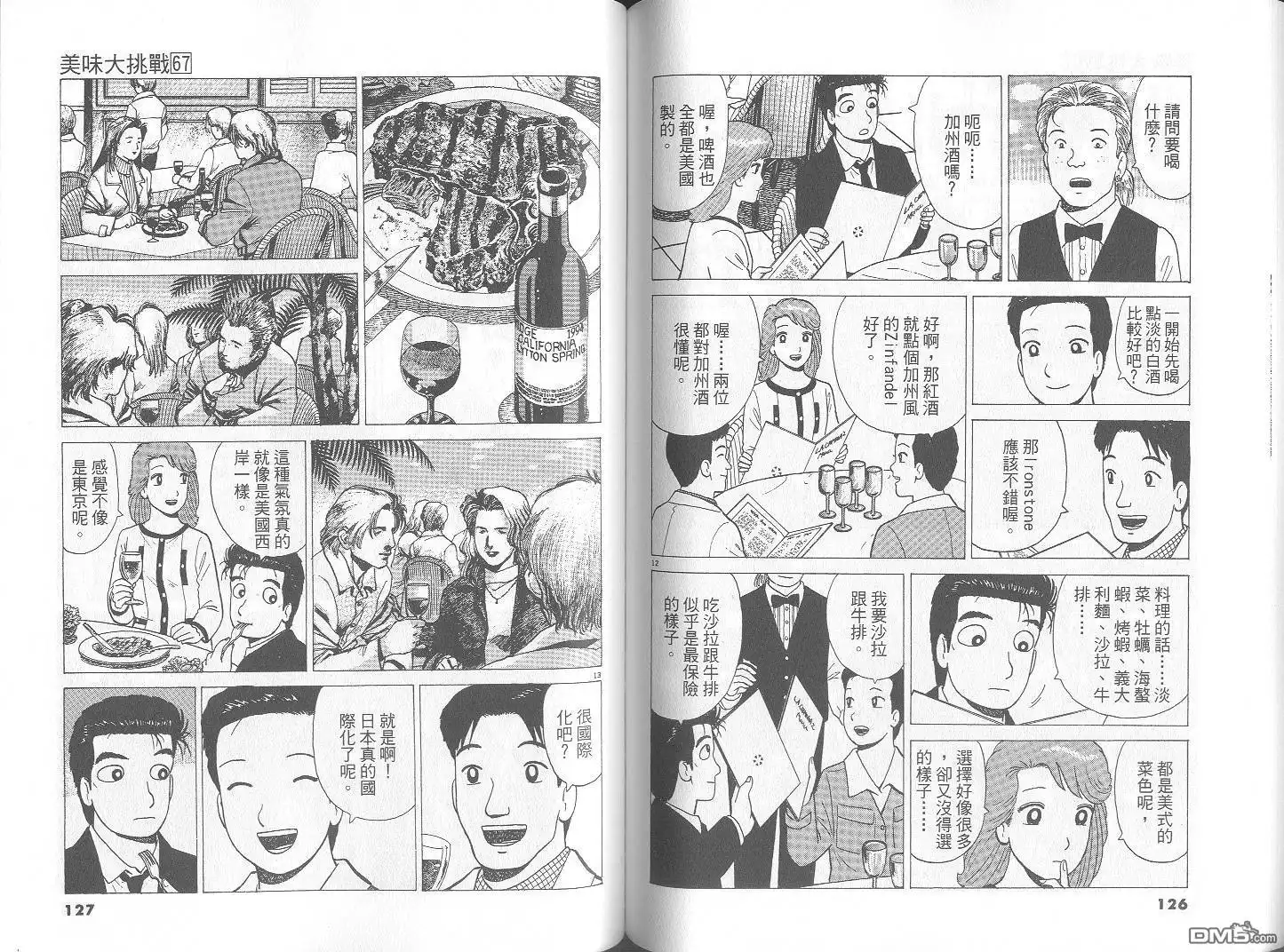 第64页