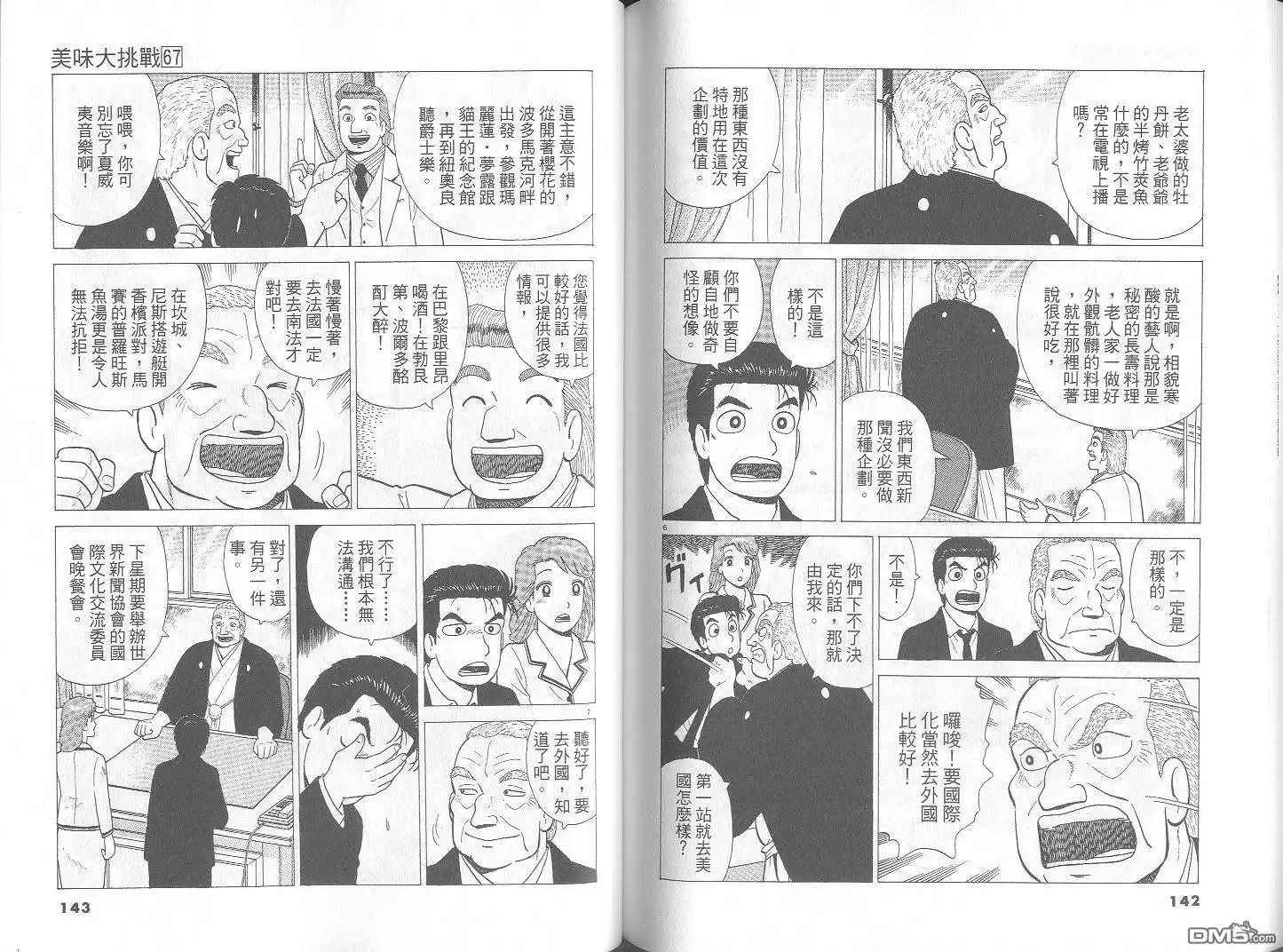 第72页