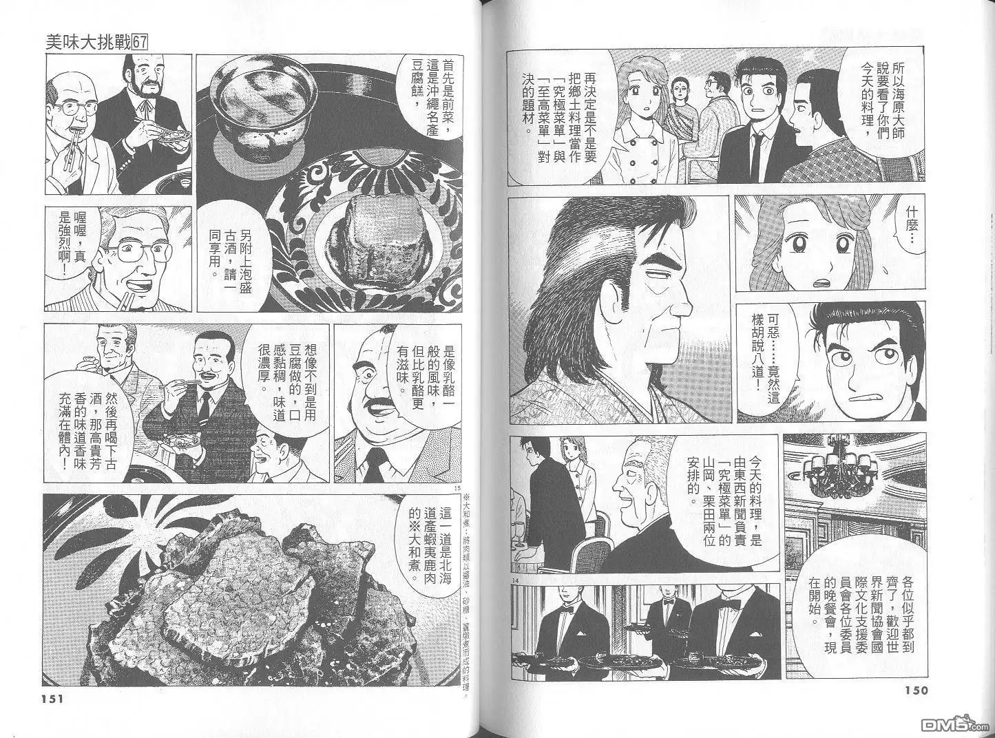 第76页