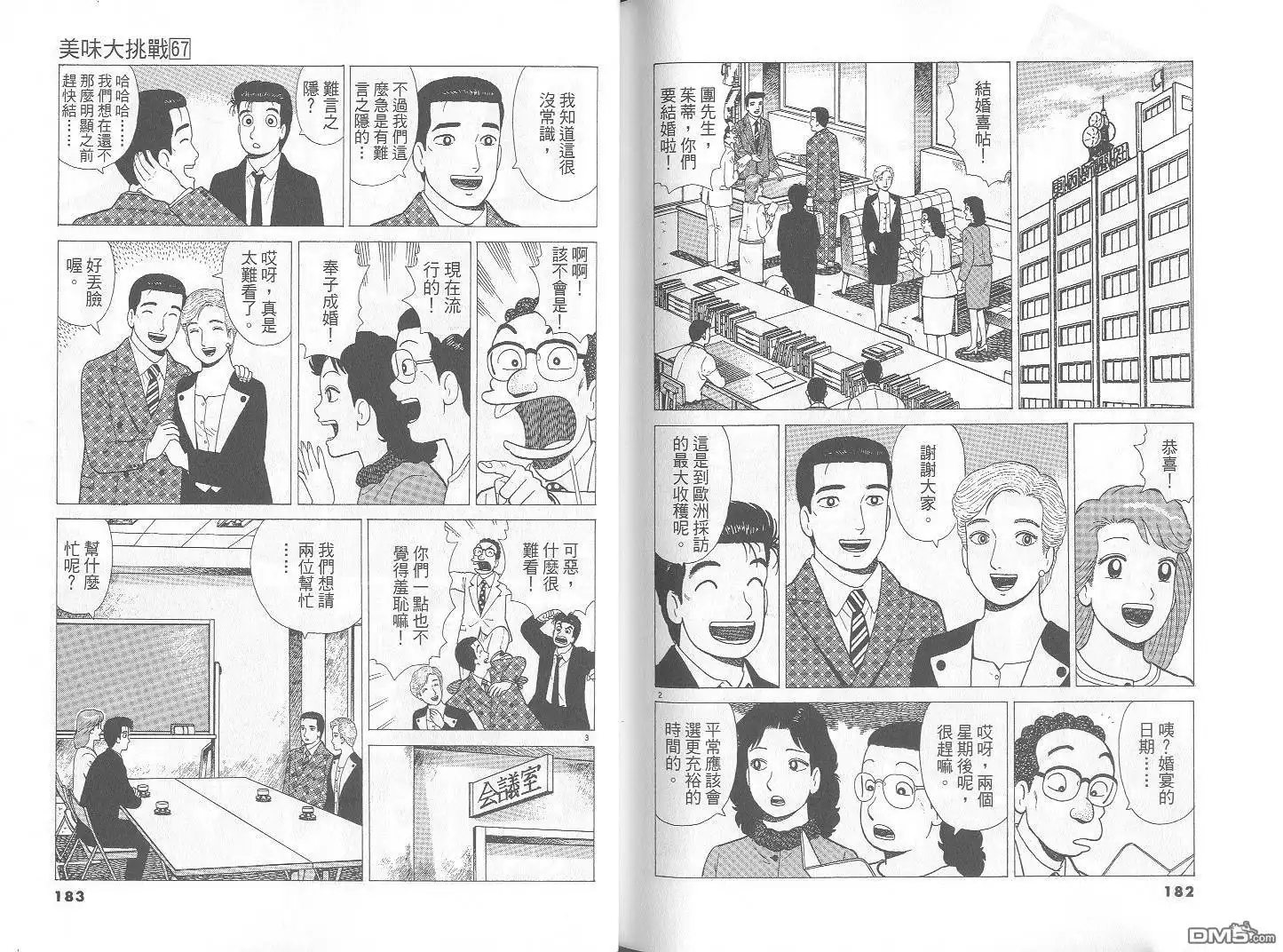 第92页