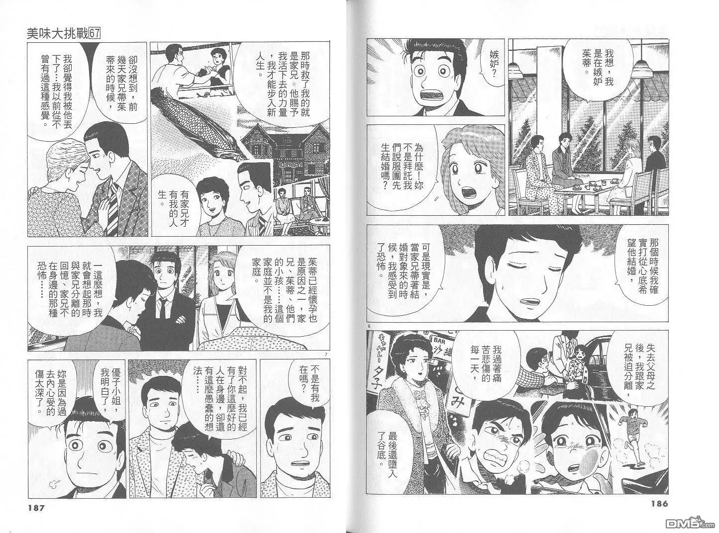 第94页