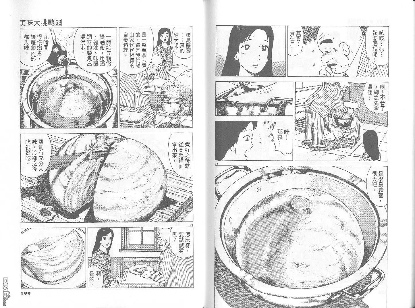 第100页