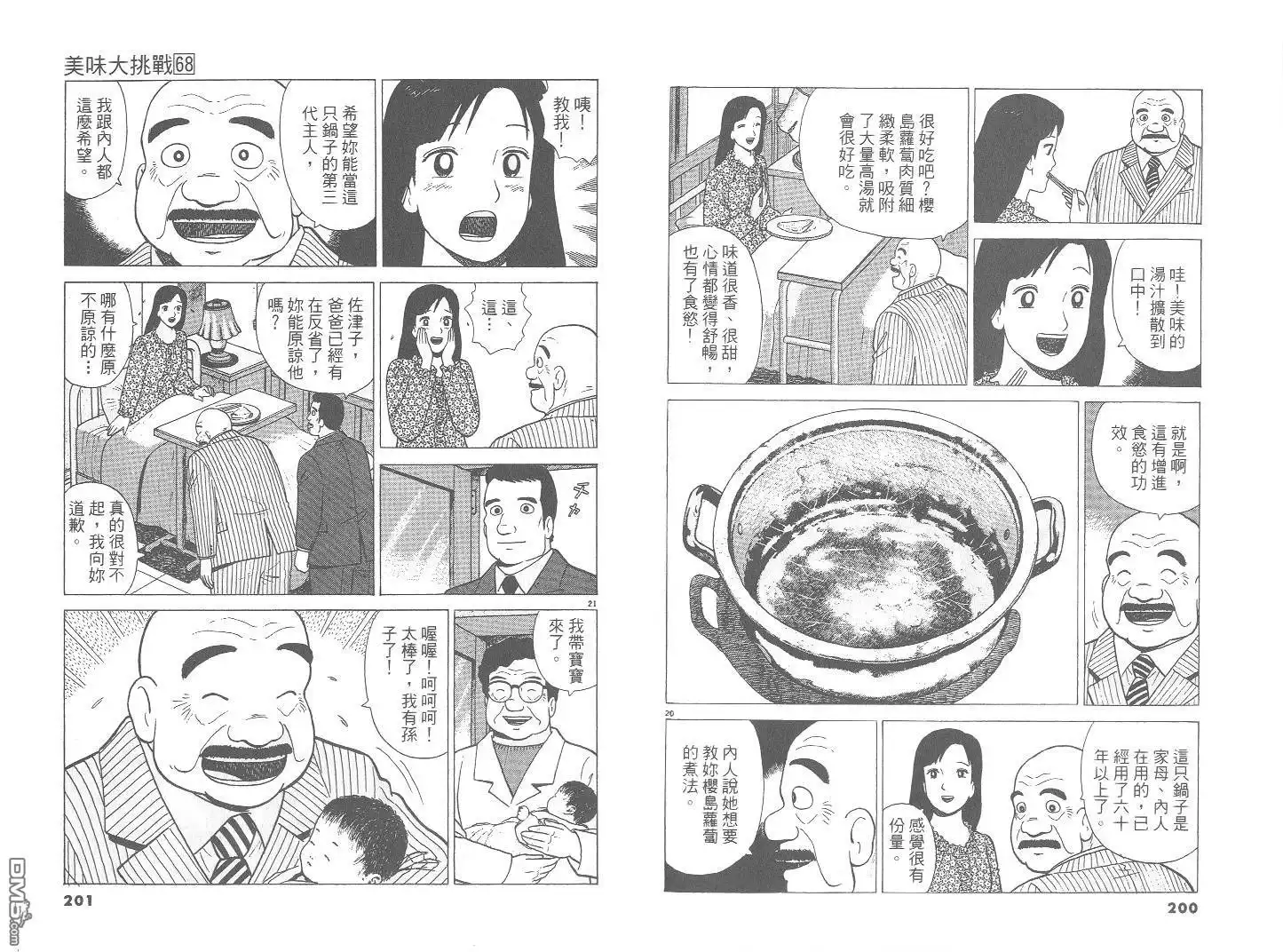 第101页