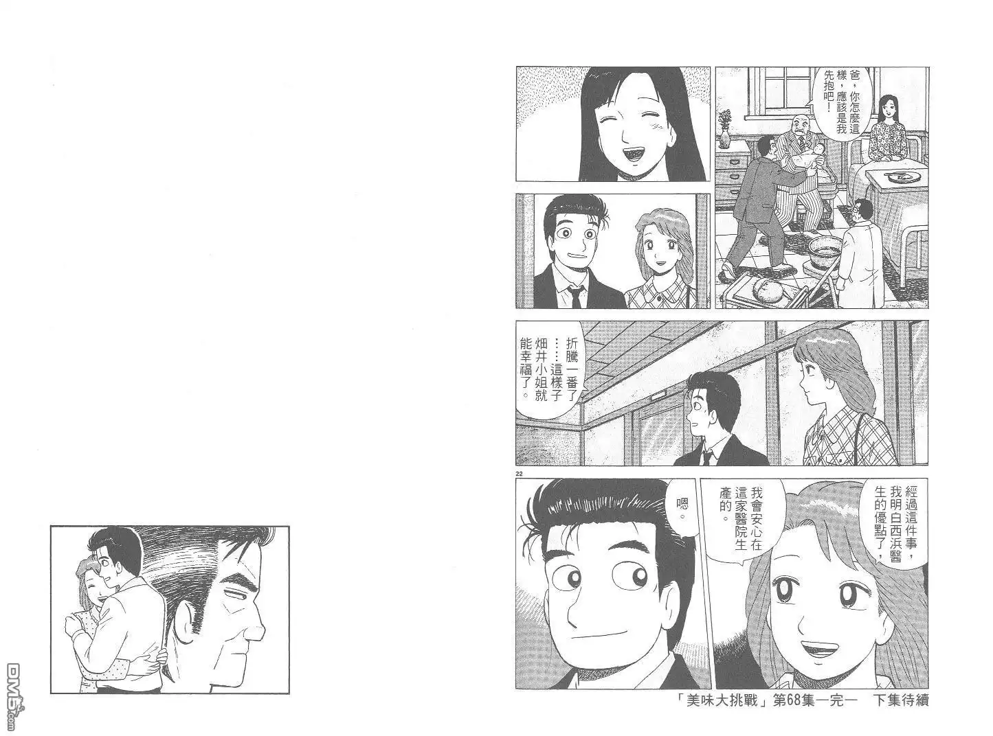 第102页