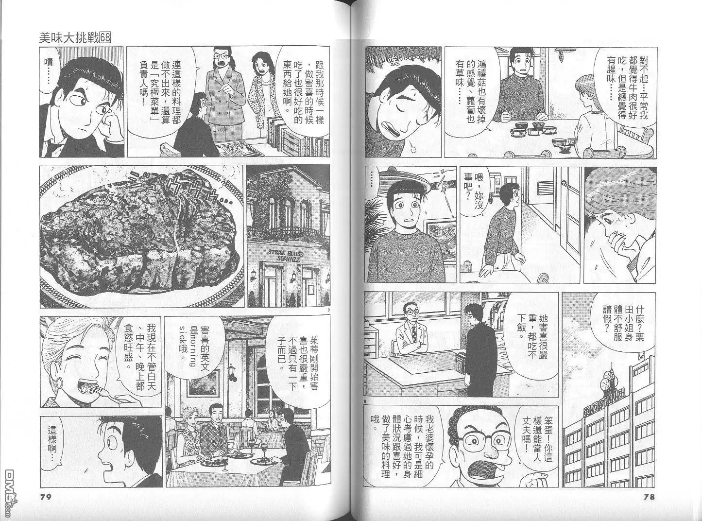第40页