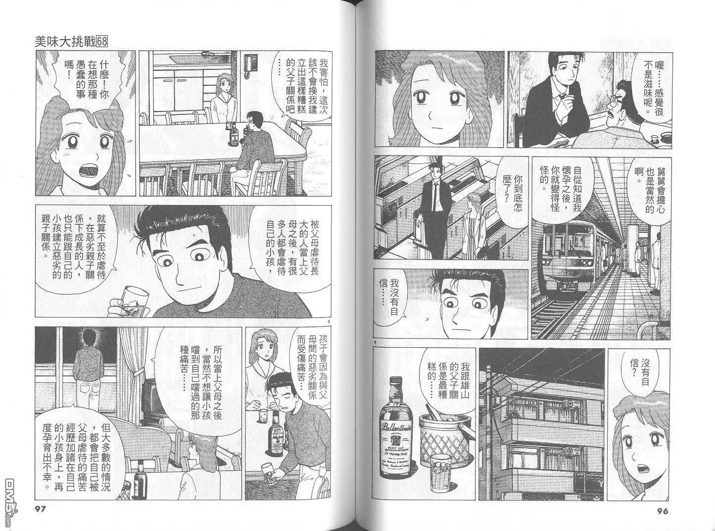 第49页