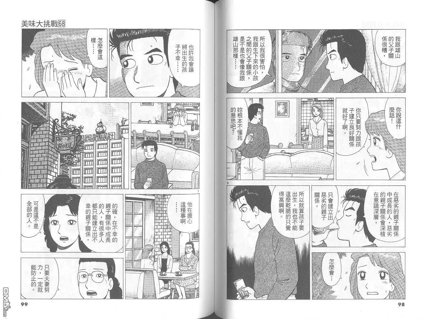 第50页