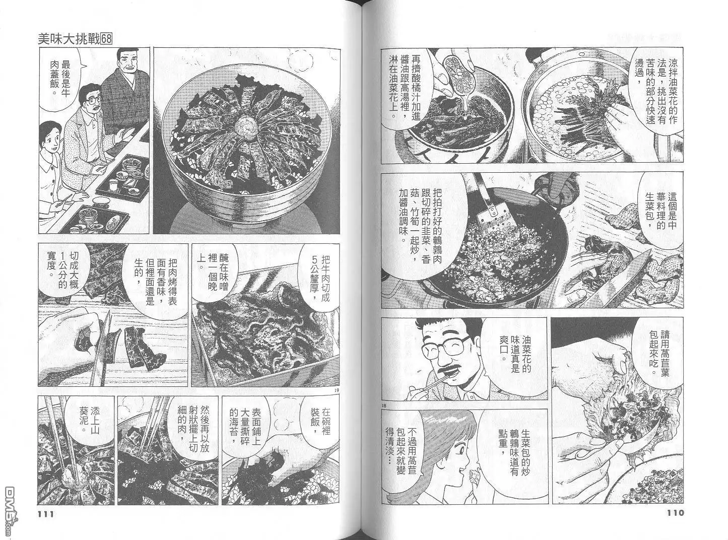 第56页