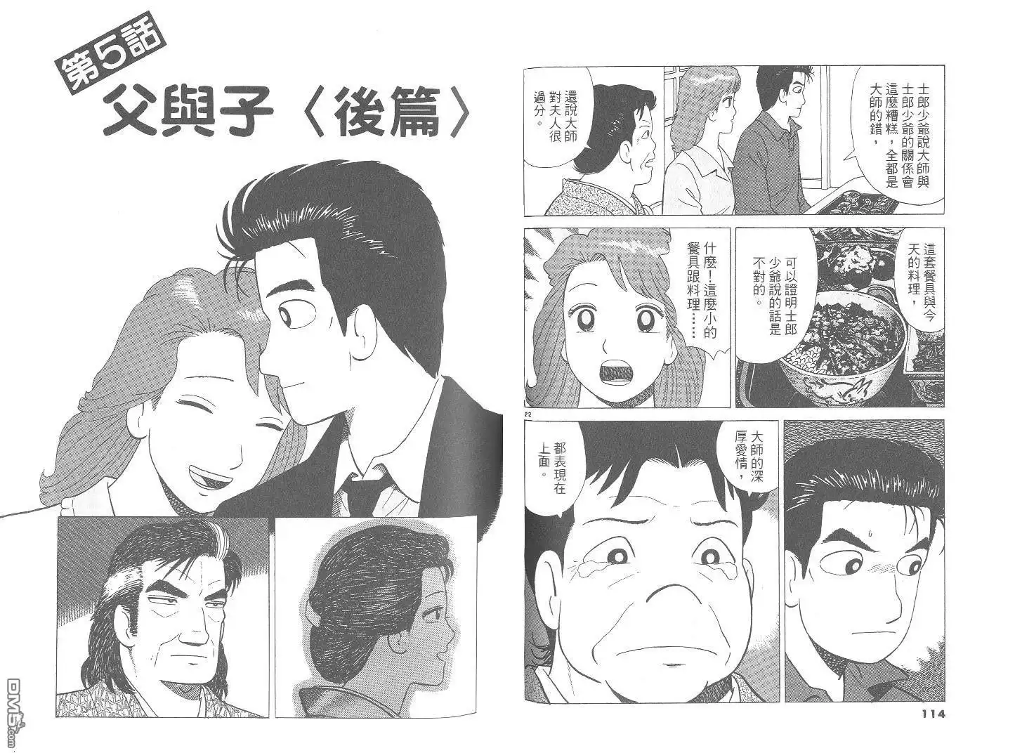 第58页