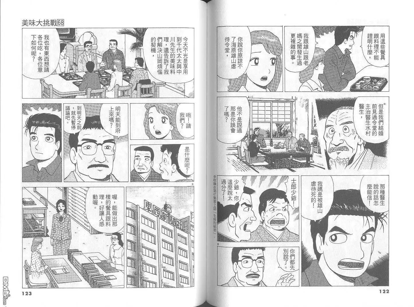 第62页