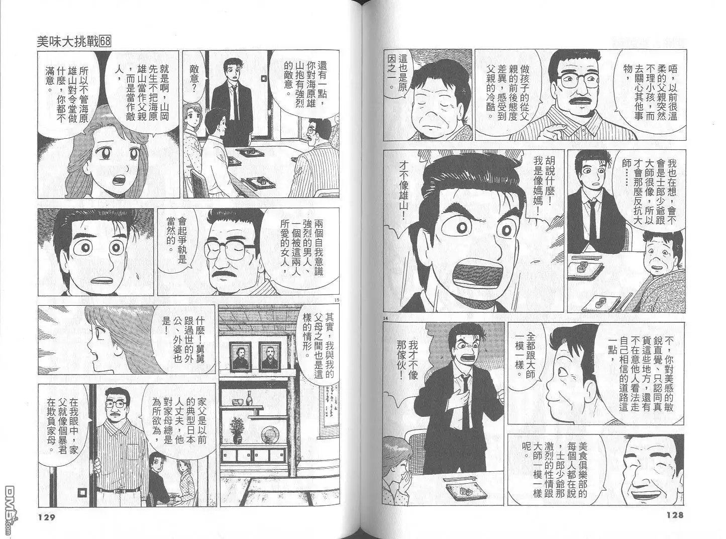 第65页