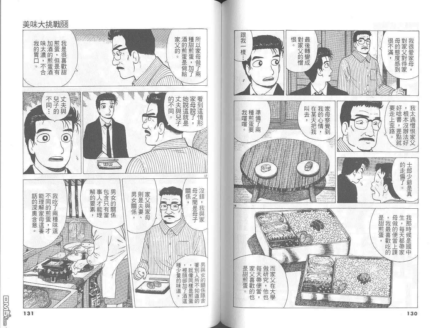 第66页