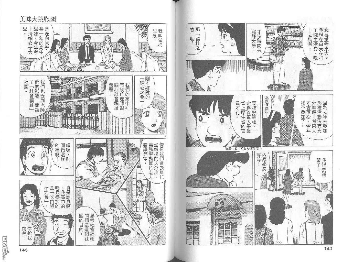 第72页